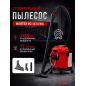 Пылесос строительный WORTEX VC 1514 WS (2333118)