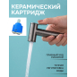 Гигиенический душ на унитаз AV Engineering SETA D25-A оружейная сталь (AVSET06GM) - Фото 5