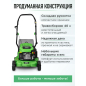 Газонокосилка бензиновая DGM LM-401 (DG2112-1) - Фото 3