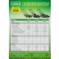 Газонокосилка бензиновая DGM LM-401 (DG2112-1) - Фото 20