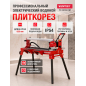 Плиткорез электрический WORTEX TC 3015 CM (2322197)