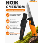 Нож строительный 95 мм STARTUL Metsa (ST2050-02)