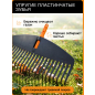 Грабли веерные FISKARS OneClick L (1080673) - Фото 3