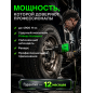 Пневмогайковерт ударный ECO AIW-4900 (EC3914-6) - Фото 10