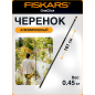Черенок алюминиевый FISKARS OneClick L 161 см (1080547)