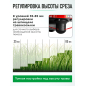 Газонокосилка бензиновая самоходная  ECO LG-822 (EC2015-0) - Фото 3
