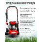 Газонокосилка бензиновая самоходная  ECO LG-822 (EC2015-0) - Фото 2
