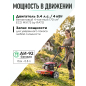 Газонокосилка бензиновая самоходная  ECO LG-822 (EC2015-0) - Фото 4