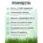 Газонокосилка бензиновая самоходная  ECO LG-822 (EC2015-0) - Фото 7