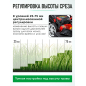 Газонокосилка бензиновая самоходная  ECO LG-760 (EC2014-9) - Фото 3