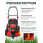 Газонокосилка бензиновая самоходная  ECO LG-760 (EC2014-9) - Фото 4