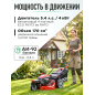 Газонокосилка бензиновая самоходная  ECO LG-760 (EC2014-9) - Фото 5