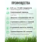 Газонокосилка бензиновая самоходная  ECO LG-760 (EC2014-9) - Фото 8