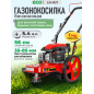 Газонокосилка бензиновая ECO LG-821 (EC2013-1)