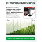 Газонокосилка бензиновая ECO LG-821 (EC2013-1) - Фото 2