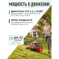 Газонокосилка бензиновая ECO LG-821 (EC2013-1) - Фото 4