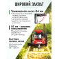 Газонокосилка бензиновая ECO LG-821 (EC2013-1) - Фото 5