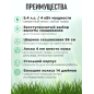 Газонокосилка бензиновая ECO LG-821 (EC2013-1) - Фото 7