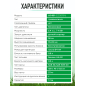 Газонокосилка бензиновая ECO LG-821 (EC2013-1) - Фото 8