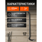 Лом-гвоздодер арматурный 16 x 600 мм STARTUL Master (ST4090) - Фото 2