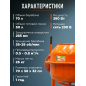 Бетономешалка ECO CM-71 - Фото 6