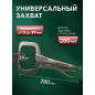 Зажим-струбцина 280 мм TOPTUL (DAAU1A11) - Фото 3