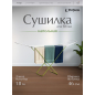 Сушилка для белья напольная PERFECTO LINEA Maria бело-зеленая (46-001160)