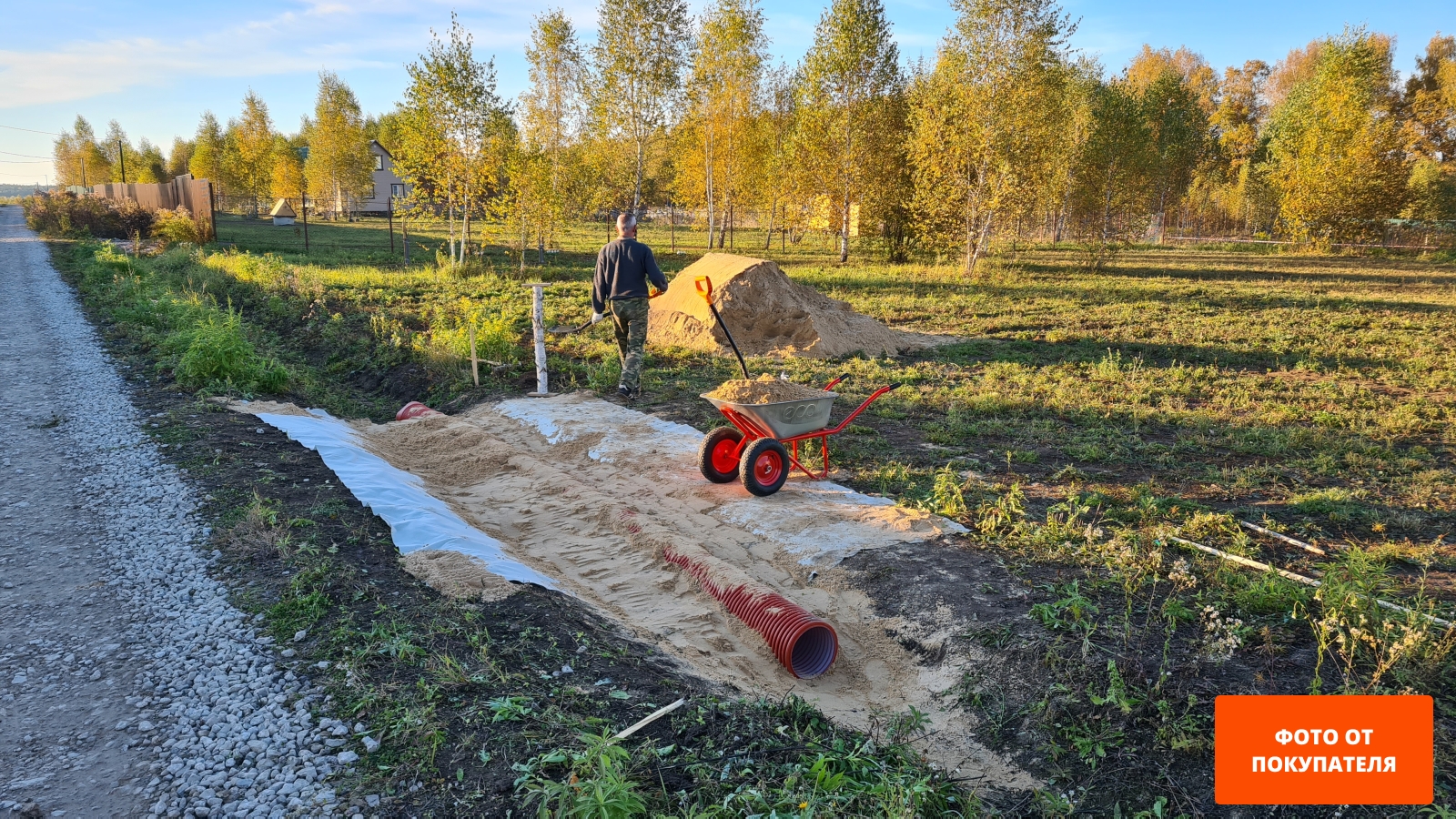 Тачка строительная двухколесная ECO WB351-2