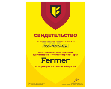Пример сертификата