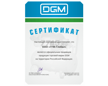 Пример сертификата