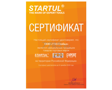Пример сертификата