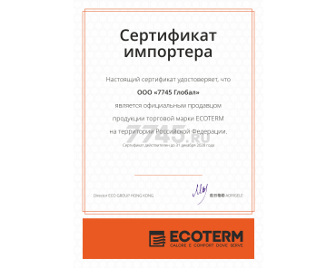 Пример сертификата