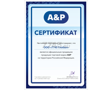 Пример сертификата