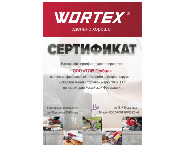 Пример сертификата