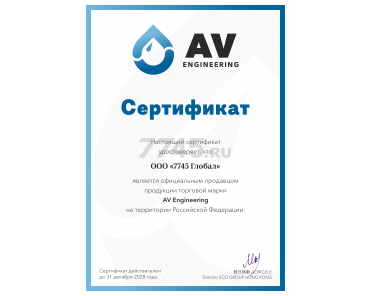 Пример сертификата