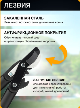 Сучкорез FISKARS PowerGear