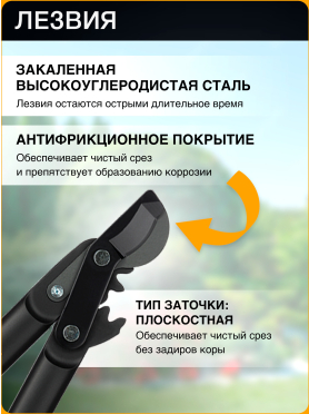 Сучкорез FISKARS L78 PowerGear 