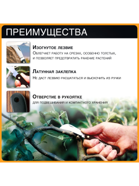 Нож прививочный FISKARS 125880 