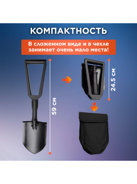 Лопата туристическая FISKARS (131320)