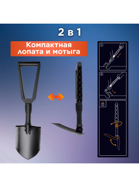 Лопата туристическая FISKARS (131320)
