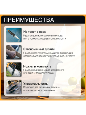 Нож общего назначения FISKARS K40 125860 