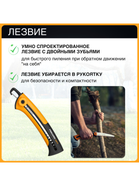 Пила садовая 160 мм FISKARS Xtract SW73
