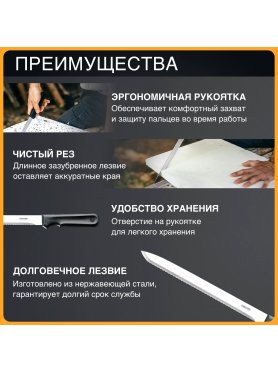Нож строительный для теплоизоляционных материалов FISKARS K20 125870 