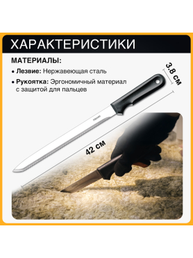 Нож строительный для теплоизоляционных материалов FISKARS K20 125870 