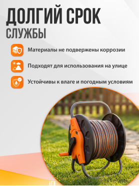 Катушка для шланга STARTUL Garden 1/2"/ 60 м 
