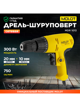 Дрель-шуруповерт сетевая MOLOT MDR 1013