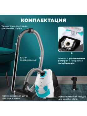 Пылесос NORMANN AVC-111