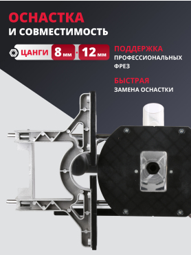 Фрезер WORTEX MM 5519 E