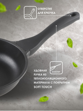 Сковорода алюминиевая PERFECTO LINEA Black Induction