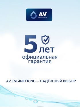 Гибкая подводка для воды штуцер М10 длинный - гайка 1/2" AV Engineering